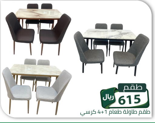 available at Family Discount in KSA, Saudi Arabia, Saudi - Riyadh