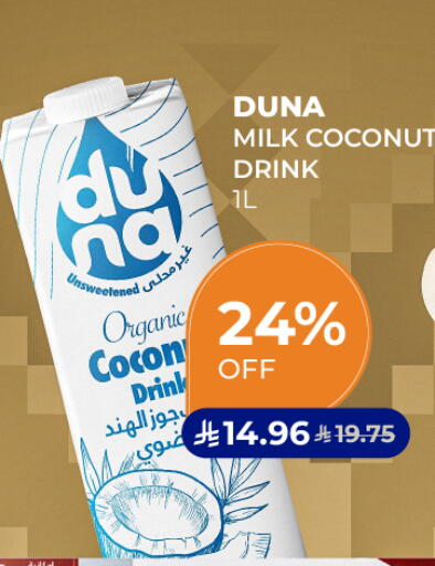 Coconut available at Carrefour in KSA, Saudi Arabia, Saudi - Jeddah