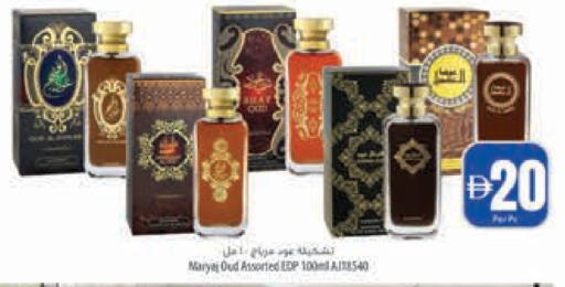 available at Safeer Market in UAE - Abu Dhabi