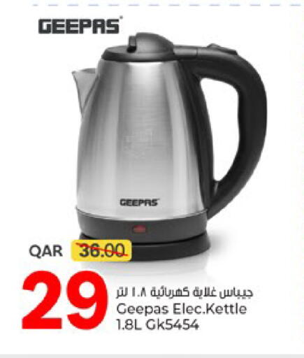 available at Paris Hypermarket in Qatar - Doha
