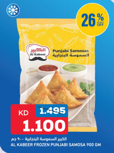 available at Gulfmart in Kuwait - Kuwait City