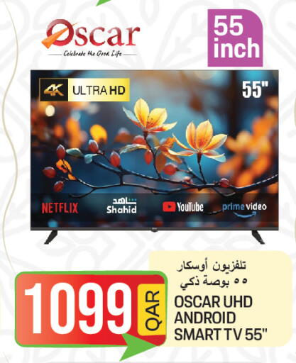 available at  Great Hypermarket in Qatar - Umm Salal