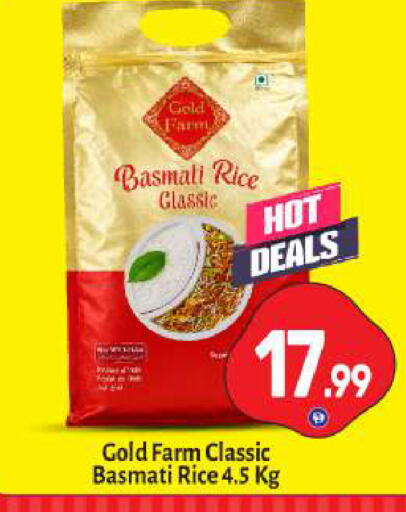 available at BIGmart in UAE - Dubai