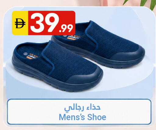 available at Grand Emirates Market in UAE - Abu Dhabi