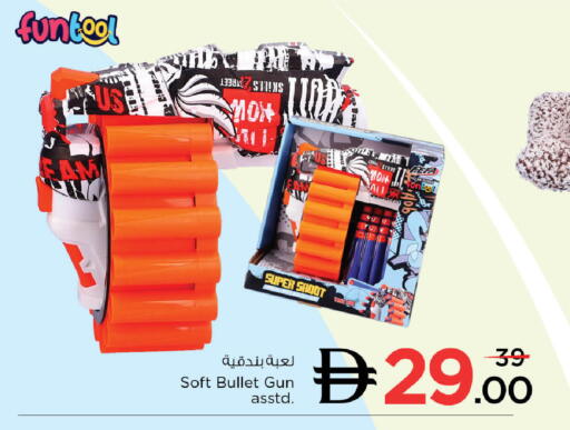 available at نستو هايبرماركت in الإمارات العربية المتحدة , الامارات - رَأْس ٱلْخَيْمَة