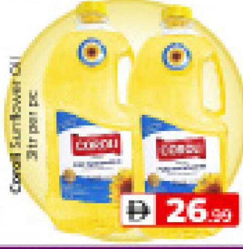 available at Mubarak Hypermarket Sharjah in UAE - Sharjah / Ajman