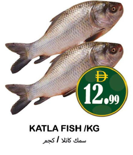 available at Souk Al Mubarak Hypermarket in UAE - Sharjah / Ajman