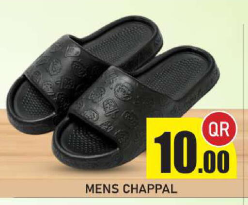 available at New Stop n Shop @Fereej Bin Omran in Qatar - Al Wakra