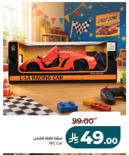 available at LULU Hypermarket in KSA, Saudi Arabia, Saudi - Qatif