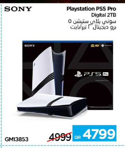 available at آي كونكت in قطر - الضعاين
