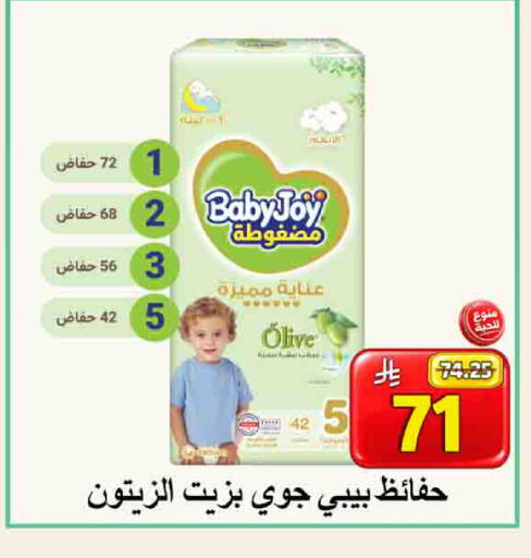 available at شركة محمد فهد العلي وشركاؤه in مملكة العربية السعودية, السعودية, سعودية - الأحساء‎