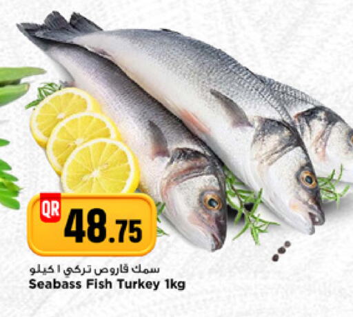 available at Marza Hypermarket in Qatar - Doha