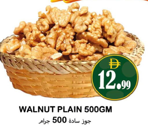 available at Souk Al Mubarak Hypermarket in UAE - Sharjah / Ajman