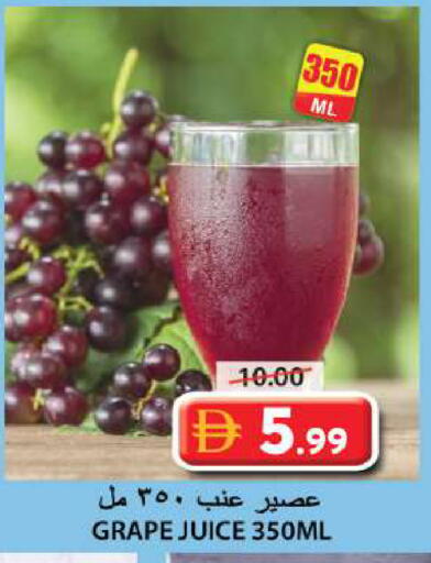 available at Grand Hyper Market in UAE - Sharjah / Ajman