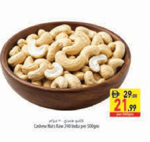 available at Safeer Market in UAE - Abu Dhabi