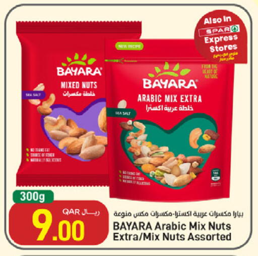 available at SPAR in Qatar - Al Wakra