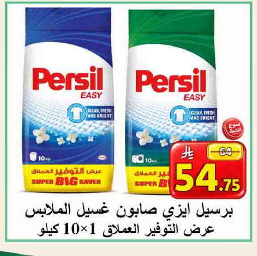 available at شركة محمد فهد العلي وشركاؤه in مملكة العربية السعودية, السعودية, سعودية - الأحساء‎