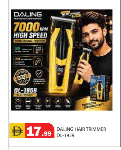 available at Baniyas Spike  in UAE - Abu Dhabi