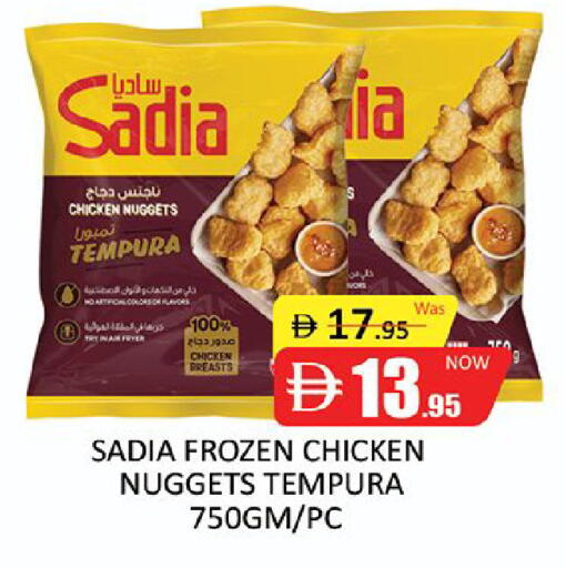 available at المدينة in الإمارات العربية المتحدة , الامارات - دبي