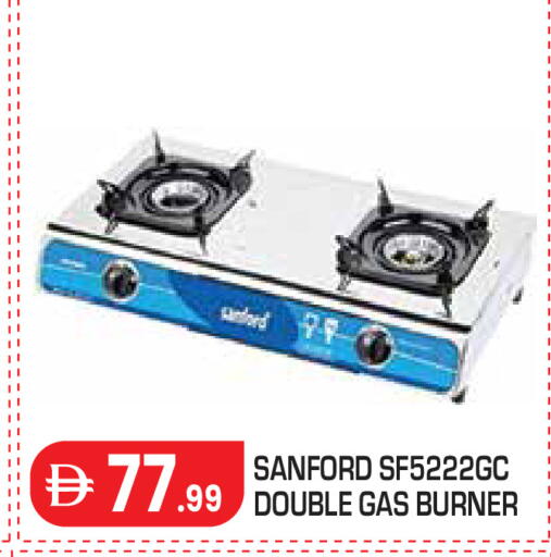 available at Baniyas Spike  in UAE - Al Ain