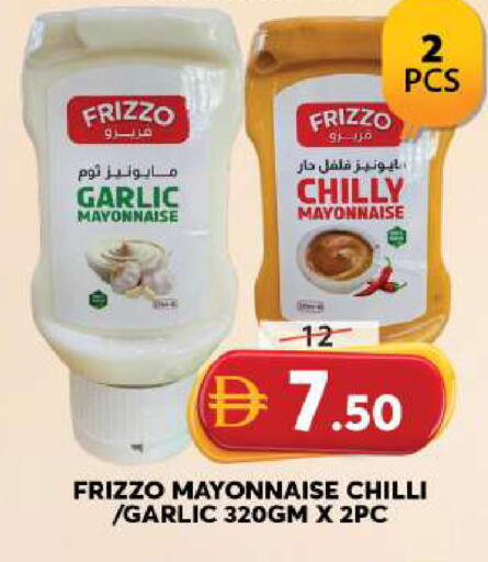Garlic Chilli available at Grand Hyper Market in UAE - Sharjah / Ajman
