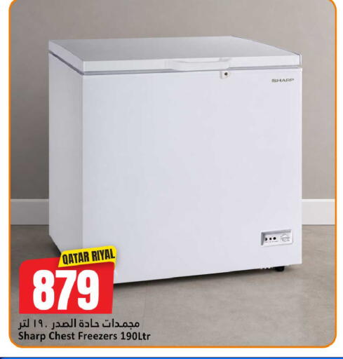 available at دانة هايبرماركت in قطر - الوكرة