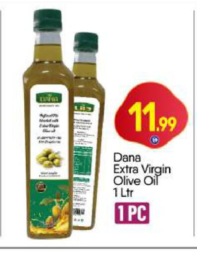 available at BIGmart in UAE - Dubai
