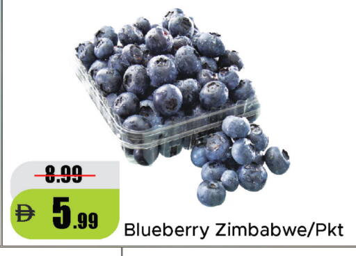 Blueberry BlueBerry from Zimbabwe available at Al Aswaq Hypermarket in UAE - Sharjah / Ajman
