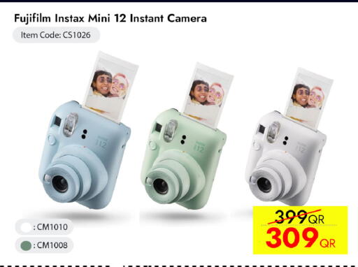 available at آي كونكت in قطر - الشحانية