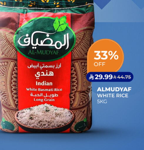 available at Carrefour in KSA, Saudi Arabia, Saudi - Medina