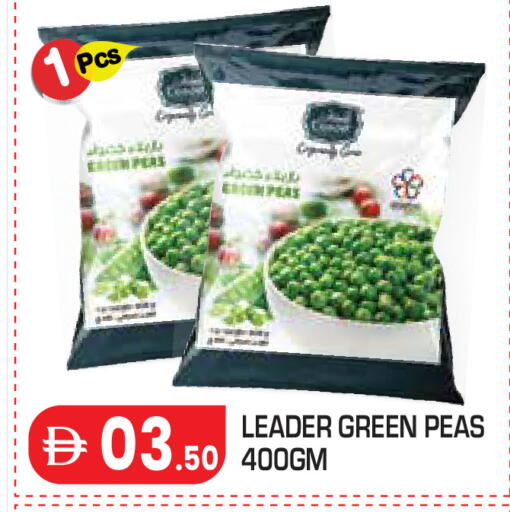 Peas available at Baniyas Spike  in UAE - Al Ain