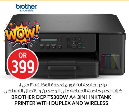 available at سفاري هايبر ماركت in قطر - الخور
