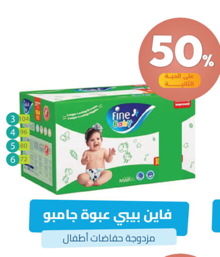 available at صيدلية المتحدة in مملكة العربية السعودية, السعودية, سعودية - خميس مشيط