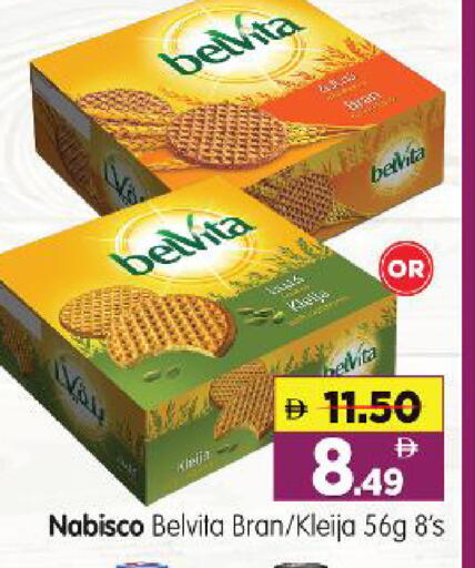 available at هايبر ماركت المدينة in الإمارات العربية المتحدة , الامارات - أبو ظبي