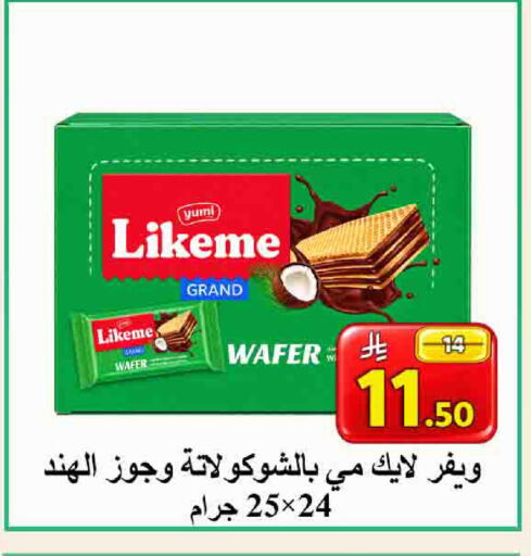 available at شركة محمد فهد العلي وشركاؤه in مملكة العربية السعودية, السعودية, سعودية - الأحساء‎