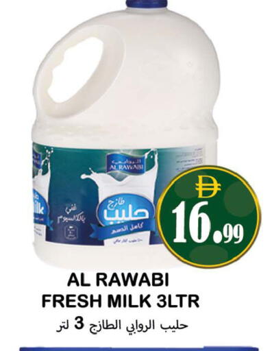 available at Souk Al Mubarak Hypermarket in UAE - Sharjah / Ajman