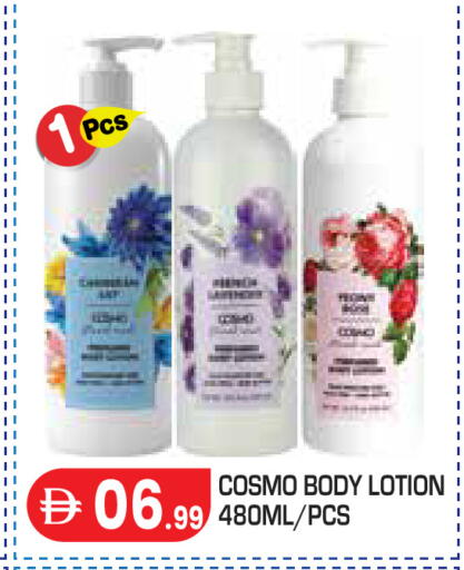 available at Baniyas Spike  in UAE - Abu Dhabi