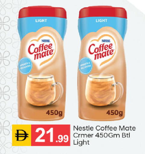available at سوق طلال in الإمارات العربية المتحدة , الامارات - دبي