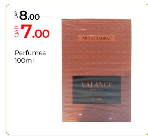 available at جي-ماكس هايبرماركت in قطر - الدوحة