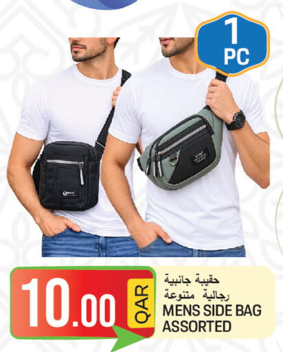 available at  Great Hypermarket in Qatar - Umm Salal