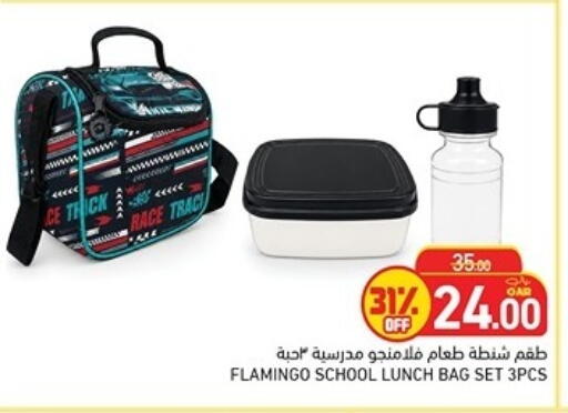available at Aswaq Ramez in Qatar - Al Wakra
