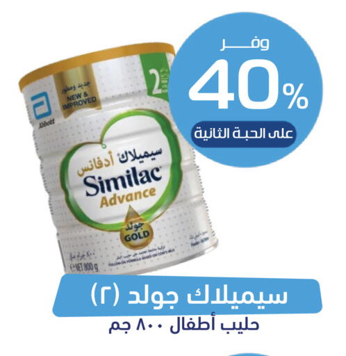 available at United Pharmacies in KSA, Saudi Arabia, Saudi - Khamis Mushait