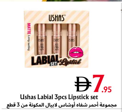 available at مركز مترو للخصومات in الإمارات العربية المتحدة , الامارات - دبي
