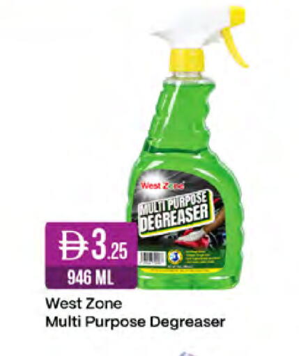 available at West Zone Supermarket in UAE - Dubai