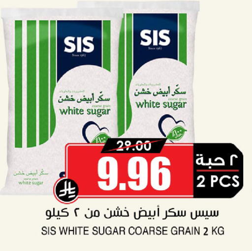 available at أسواق النخبة in مملكة العربية السعودية, السعودية, سعودية - الطائف