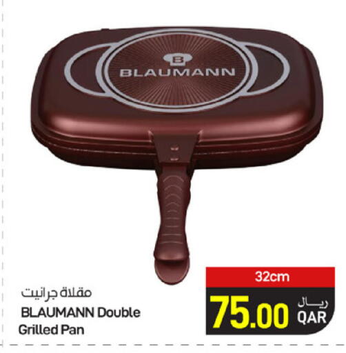 available at SPAR in Qatar - Al Wakra