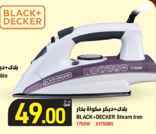 available at SPAR in Qatar - Al Wakra