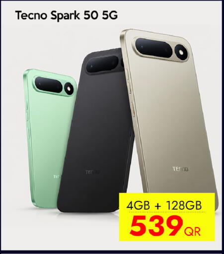 available at آي كونكت in قطر - الشحانية