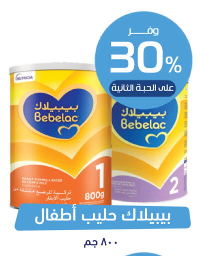 available at صيدلية المتحدة in مملكة العربية السعودية, السعودية, سعودية - محايل
