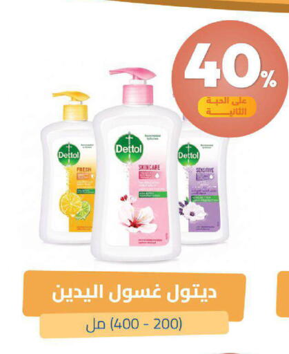 available at صيدلية المتحدة in مملكة العربية السعودية, السعودية, سعودية - خميس مشيط